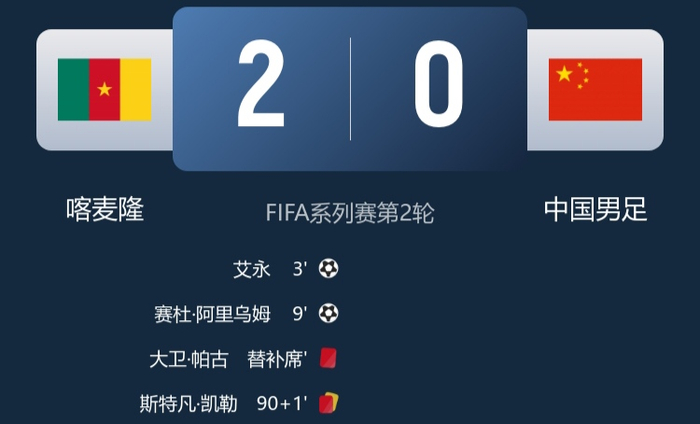 海洋之神590线路检测中心-感谢喀麦隆！国足这4人可打硬仗，以后亚洲杯、世预赛可重用|杨希|拜合拉木|林良铭|张玉宁|后卫_新浪体育_新浪新闻