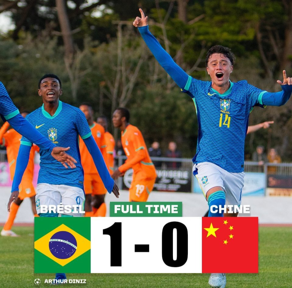 海洋之神-U16国足0-1巴西!蒙太古杯2连败 提前无缘前4 李家进超远吊射造险